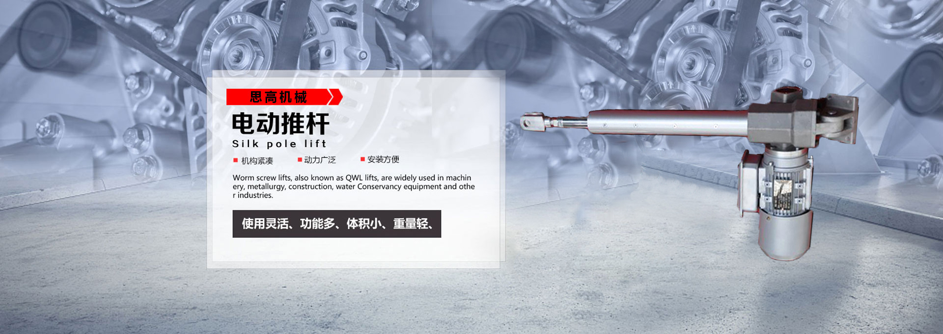 关于我们