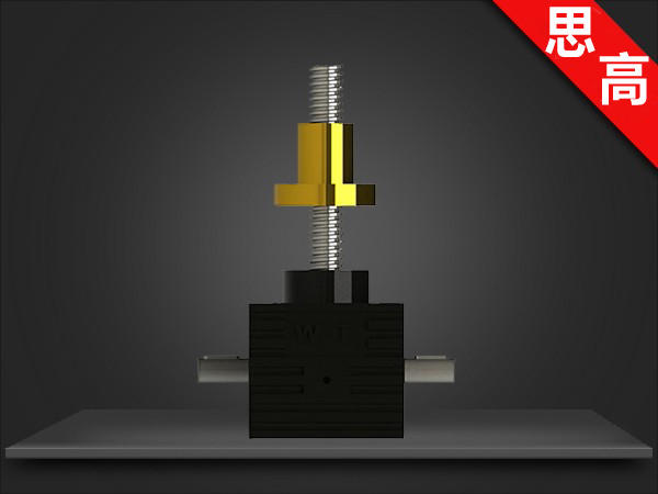 永吉SJA螺旋升降机螺母运动的特点有什么？